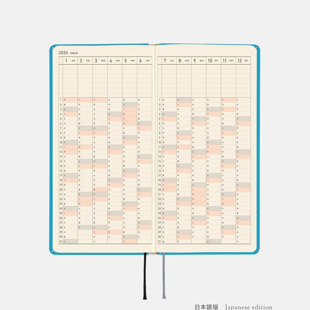 Hobonichi 2026 Weeks: Virginia Lee Burton - The Little House