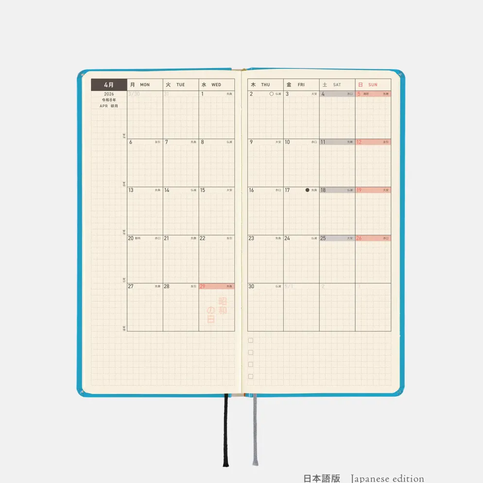 Hobonichi 2026 Weeks: Virginia Lee Burton - The Little House