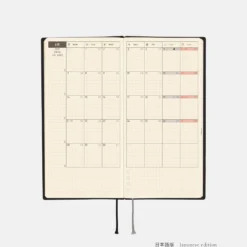 Hobonichi 2027 Weeks: White Line - Black