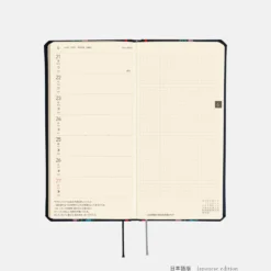 Hobonichi 2027 Weeks: Yoshie Watanabe - Petit Bloom