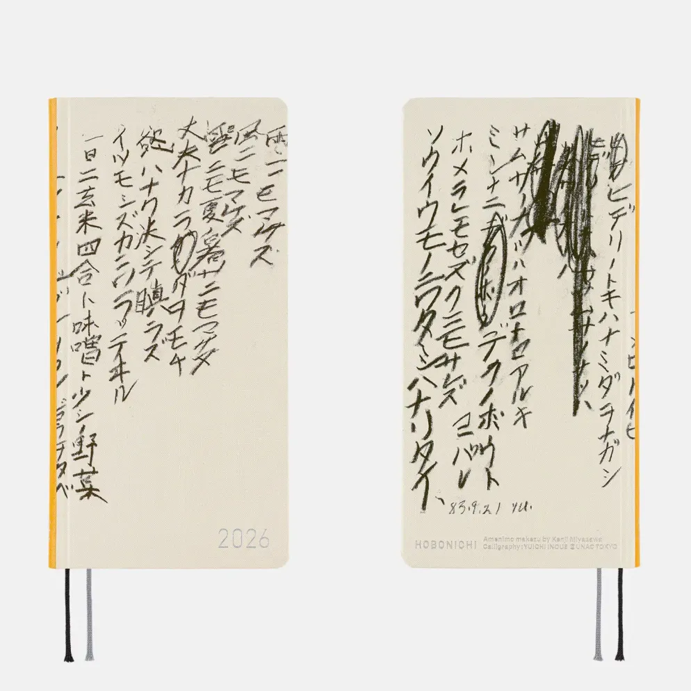 Hobonichi 2026 Weeks: Yuichi Inoue - Amenimo Makezu
