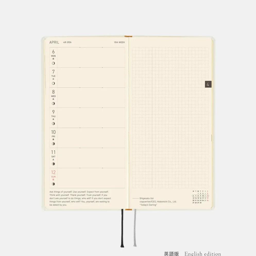 Hobonichi 2026 Weeks: Yuichi Inoue - Amenimo Makezu