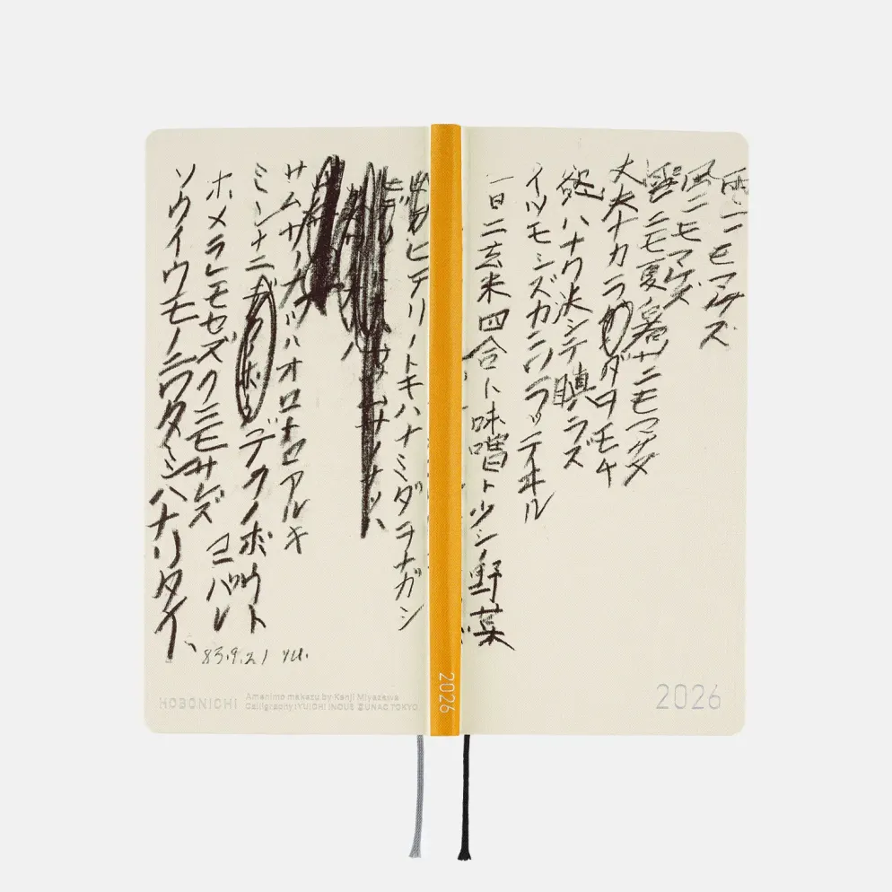 Hobonichi 2026 Weeks: Yuichi Inoue - Amenimo Makezu