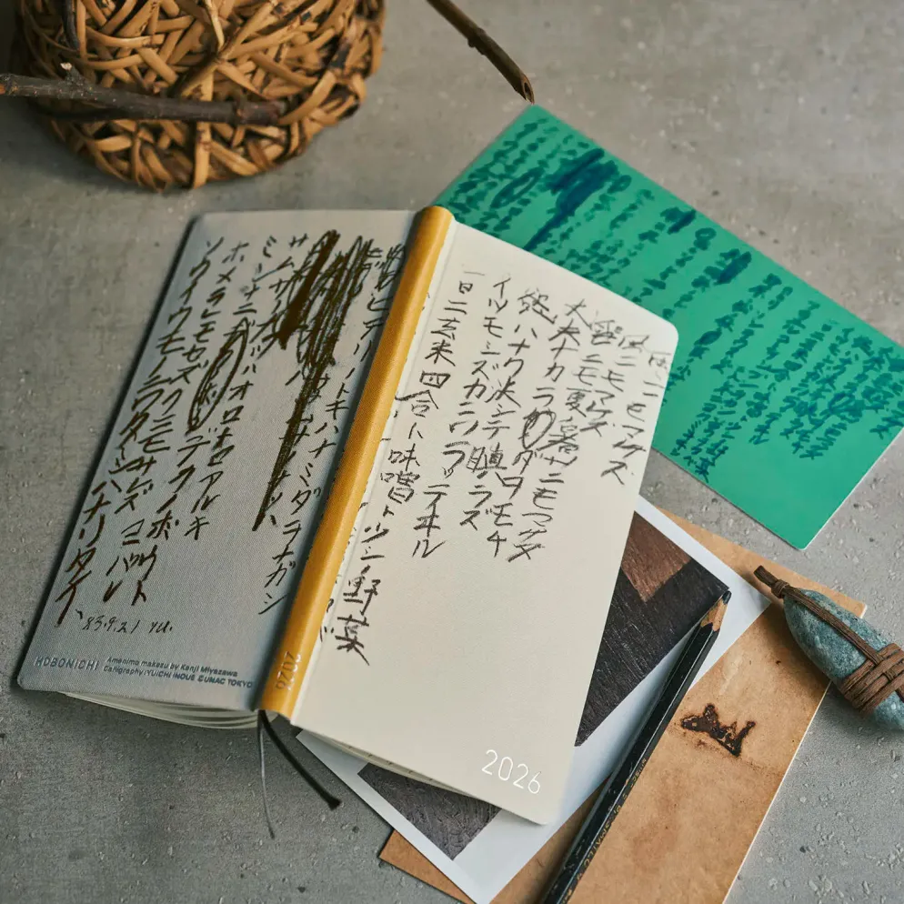 Hobonichi 2026 Weeks: Yuichi Inoue - Amenimo Makezu