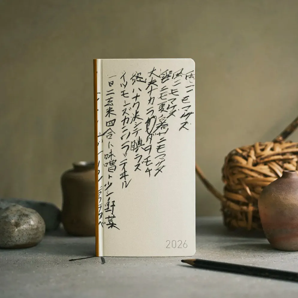 Hobonichi 2026 Weeks: Yuichi Inoue - Amenimo Makezu