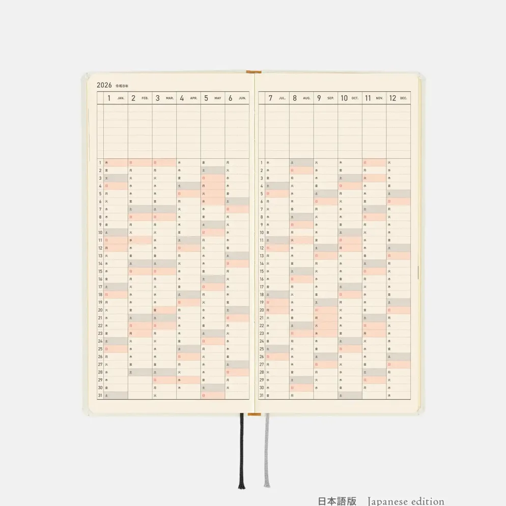 Hobonichi 2026 Weeks: Yuichi Inoue - Amenimo Makezu