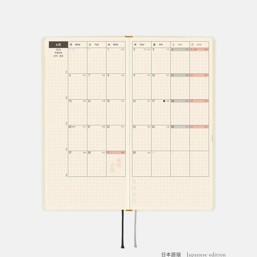 Hobonichi 2026 Weeks: Yuichi Inoue - Amenimo Makezu