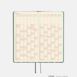 Hobonichi 2027 Weeks: Yumi Kitagishi - White Cat Wallpaper