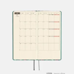 Hobonichi 2027 Weeks: Yumi Kitagishi - White Cat Wallpaper