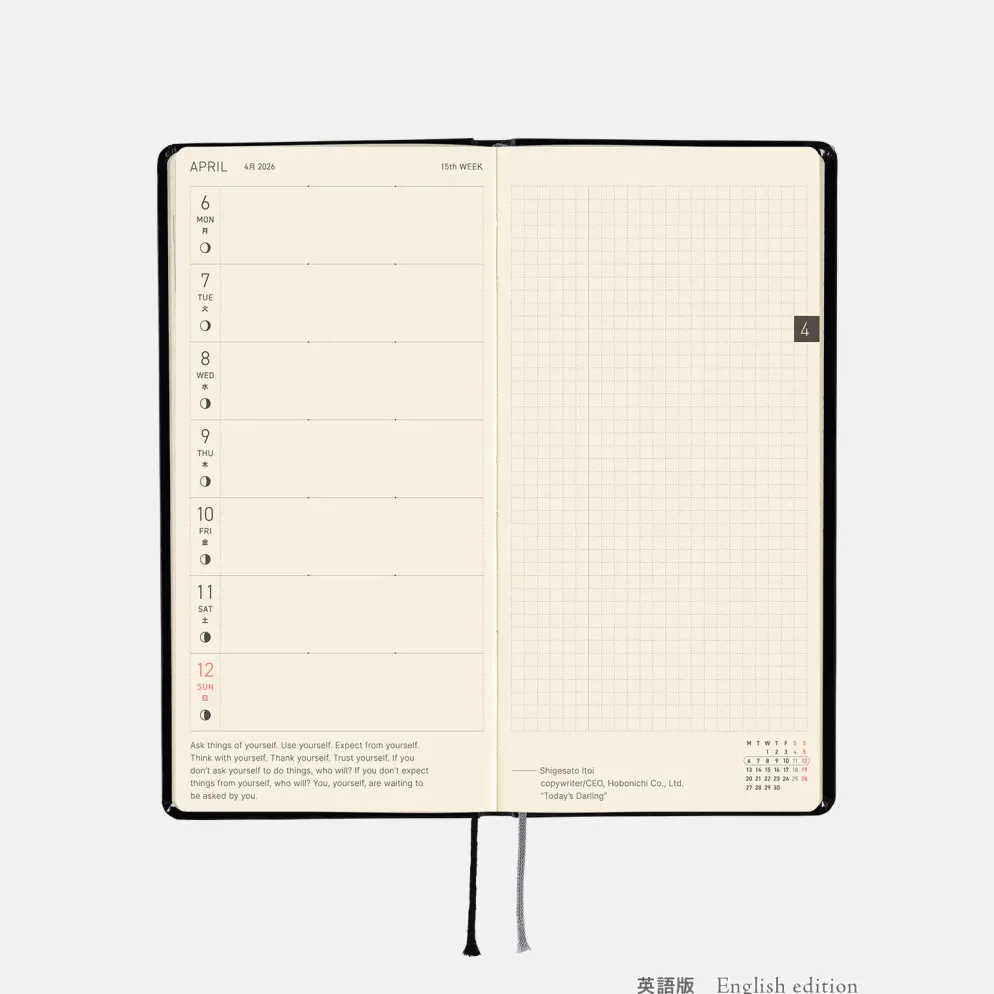 Hobonichi 2026 Weeks: Yumi Kitagishi - White Cat’s Daily Life