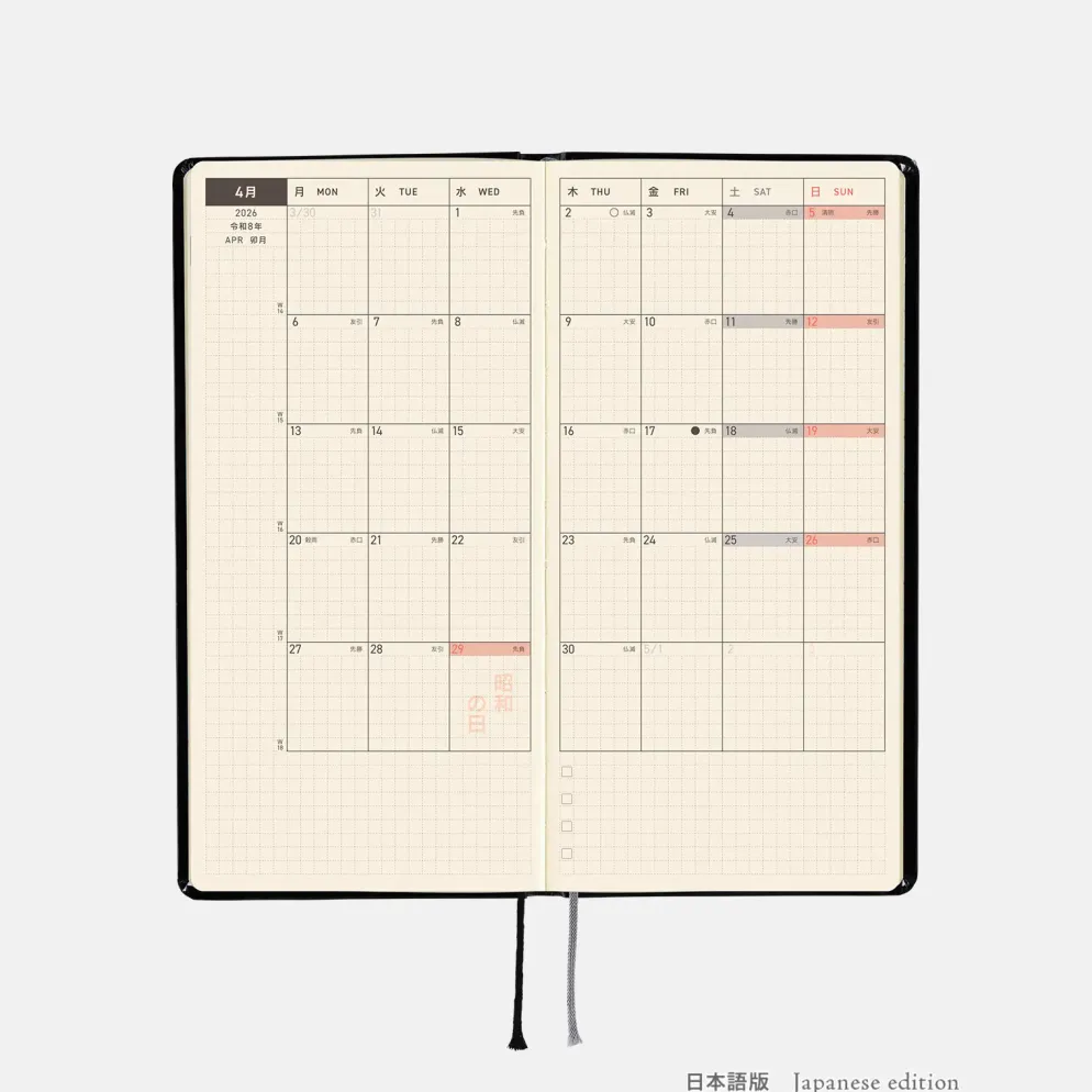 Hobonichi 2026 Weeks: Yumi Kitagishi - White Cat’s Daily Life