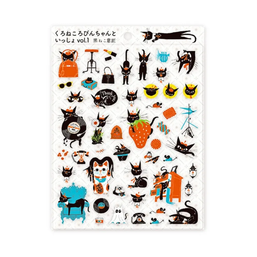 Hyogensha Cozyca Clear Stickers