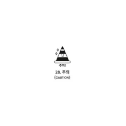 Iconic Cafe Self-Inking Diary Stamp