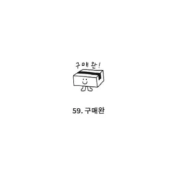 Iconic Doodle Self-Inking Diary Stamp