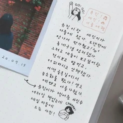 Iconic Haru Self-Inking Diary Stamp
