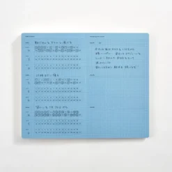 Isshoni Day Log B6 Slim Notebook