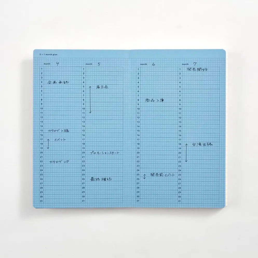 Isshoni Day Log B6 Slim Notebook