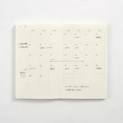 Isshoni Day Log B6 Slim Notebook