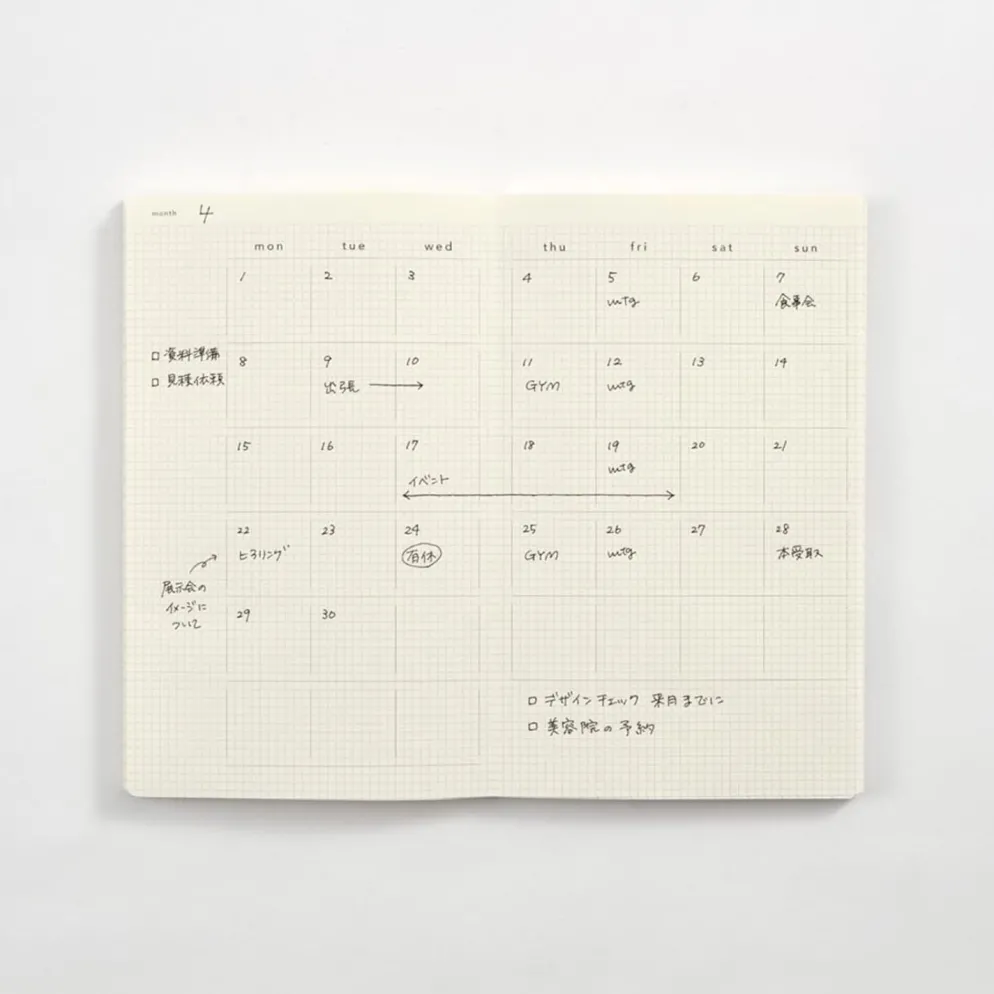 Isshoni Day Log B6 Slim Notebook