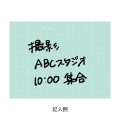 Isshoni Small Roll Sticky Notes
