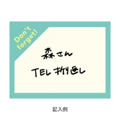 Isshoni Small Roll Sticky Notes