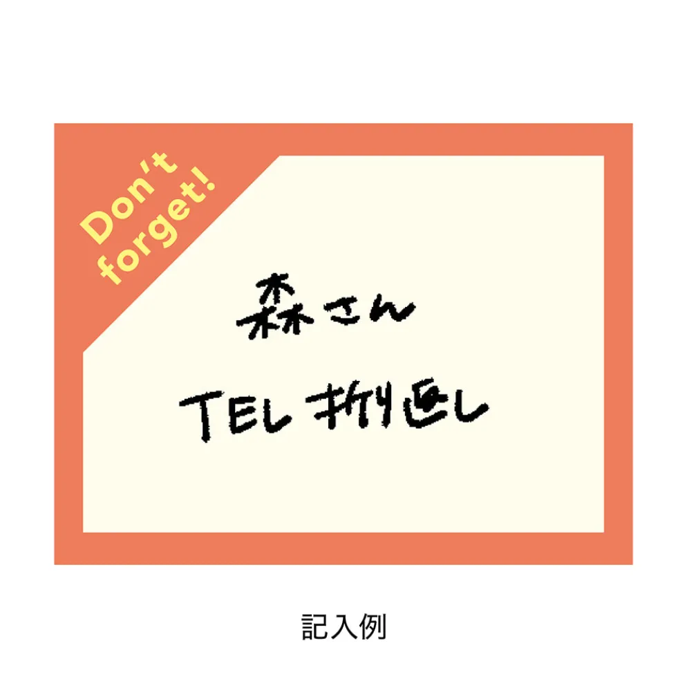 Isshoni Small Roll Sticky Notes