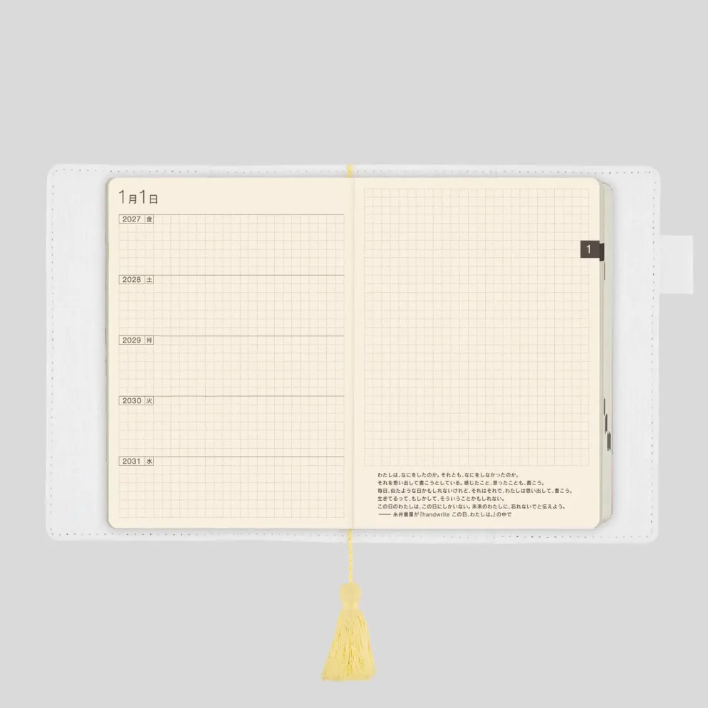 iyo okumi: Hobonichi 5-Year Techo Gift Set - haconiwa (2027-2031)