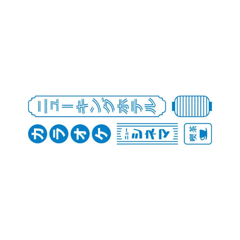 KING JIM Kori Jirushi Clear Stamps — Long