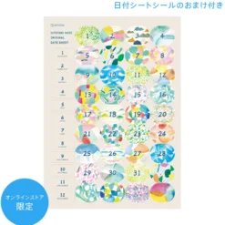 KING JIM HITOTOKI Ring Notebook - Comic Size
