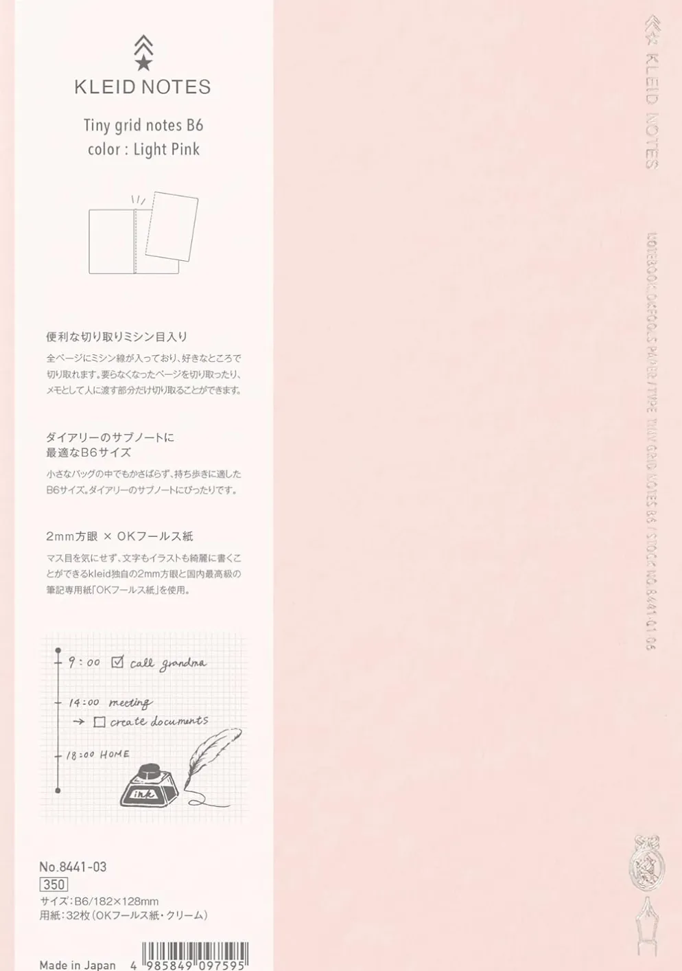 Kleid Notes Tiny Grid B6 Notebook