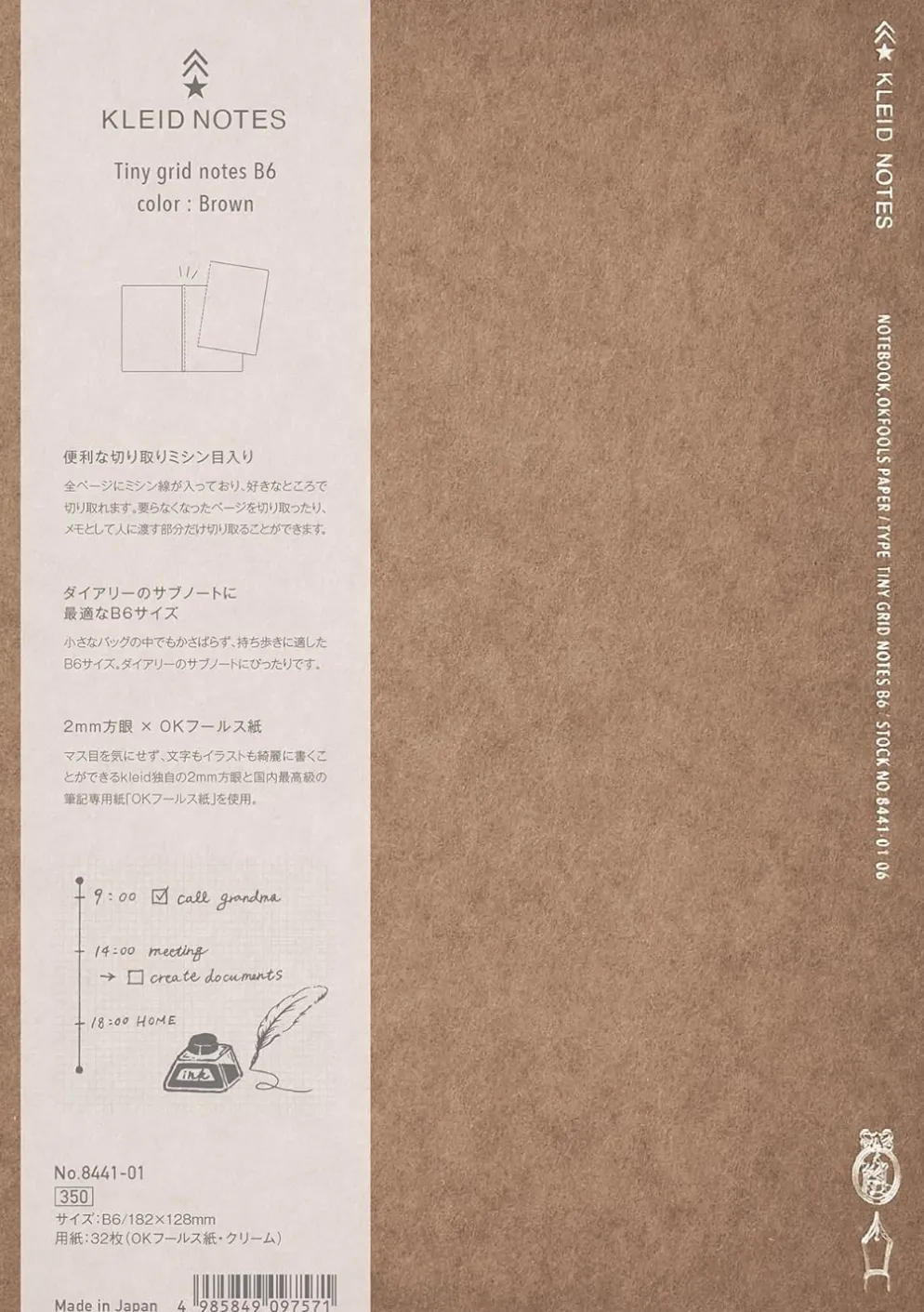 Kleid Notes Tiny Grid B6 Notebook
