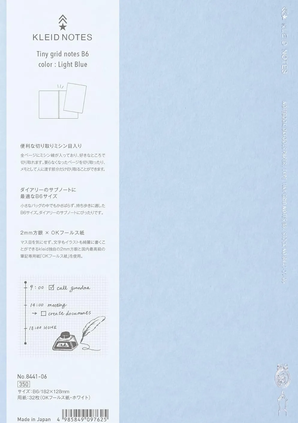 Kleid Notes Tiny Grid B6 Notebook