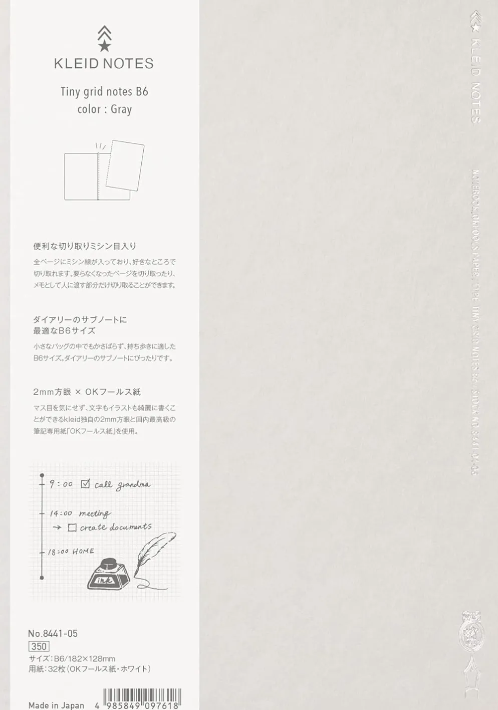 Kleid Notes Tiny Grid B6 Notebook