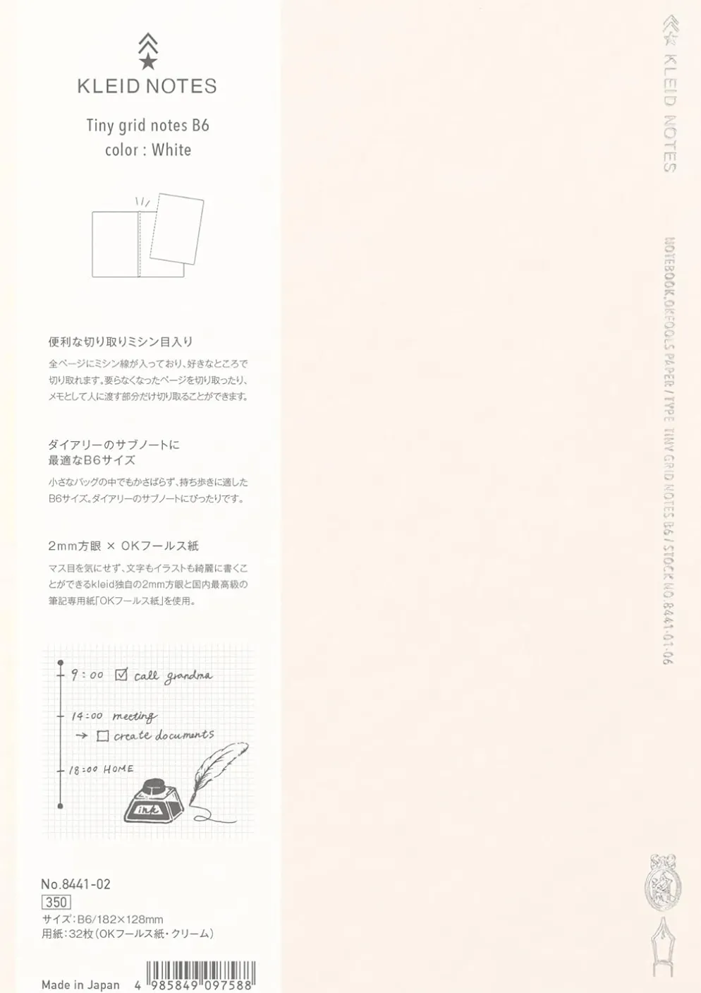 Kleid Notes Tiny Grid B6 Notebook