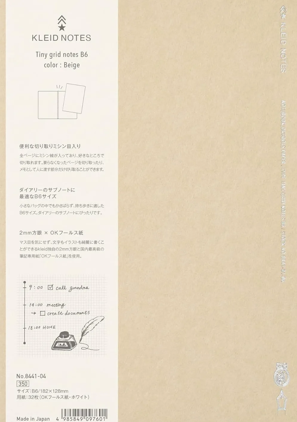 Kleid Notes Tiny Grid B6 Notebook