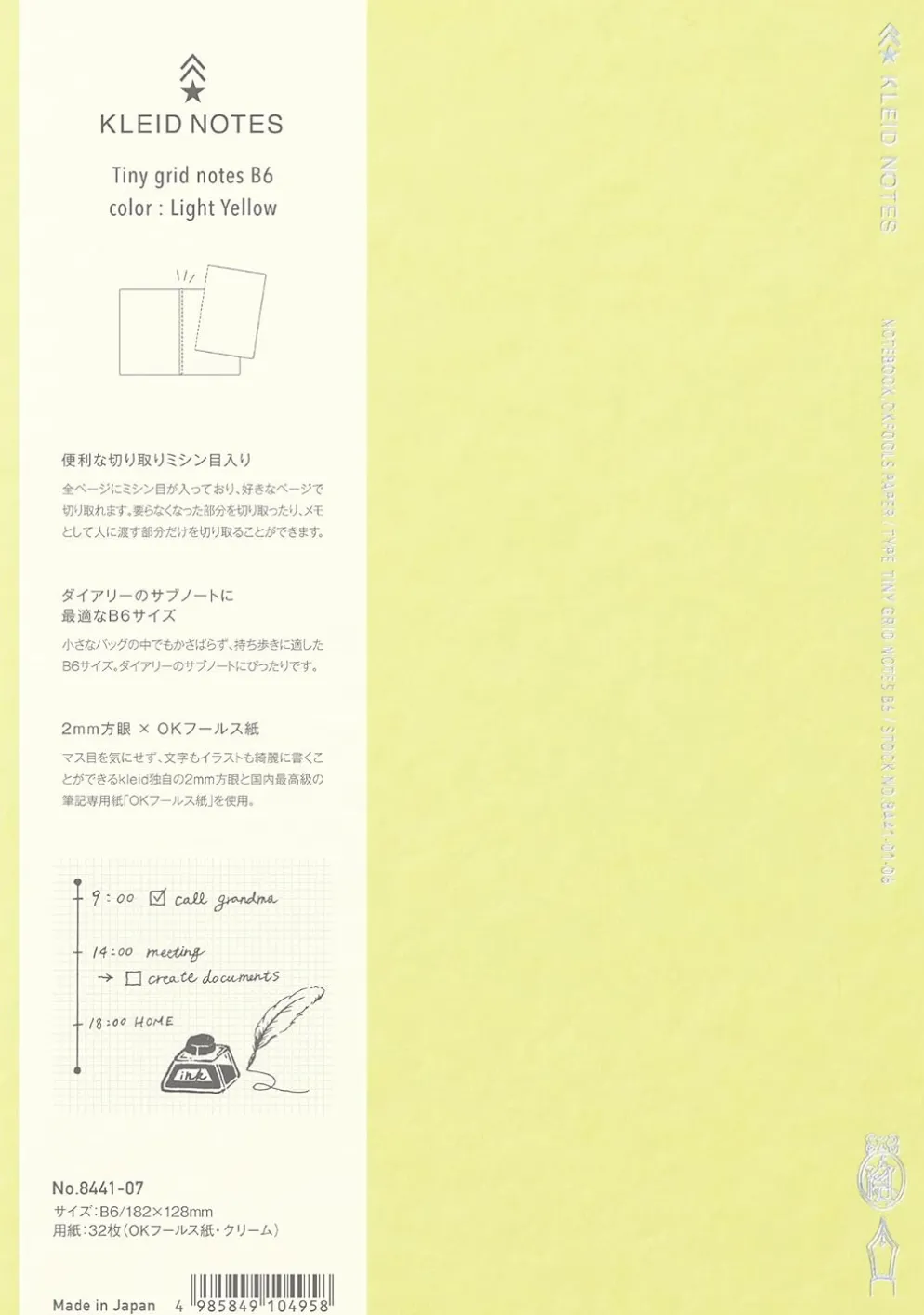 Kleid Notes Tiny Grid B6 Notebook