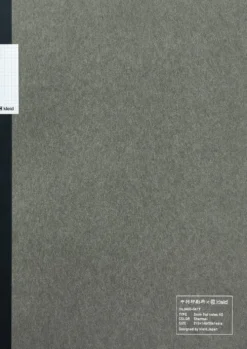 Kleid x Nakamura A5 Notebook - 2mm Grid Paper