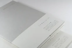 Kobeha Graphilo A5 Notebook