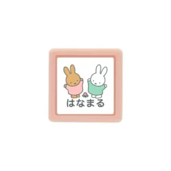 Kodomo No Kao Miffy Mini Pom Stamp