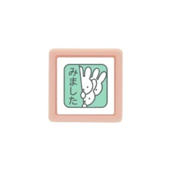 Kodomo No Kao Miffy Mini Pom Stamp
