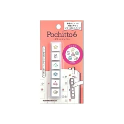 Kodomo No Kao Pochitto6 Push Button Self-Inking Stamp