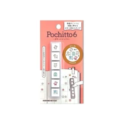 Kodomo No Kao Pochitto6 Push Button Self-Inking Stamp