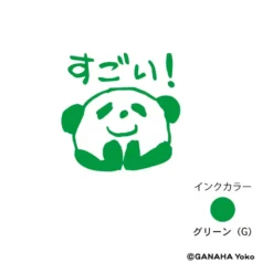 Kodomo No Kao x Ganaha Yoko Self-Inking Stamp - Panda (Wow!)