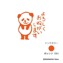 Kodomo No Kao x Ganaha Yoko Self-Inking Stamp – Panda (Thank You)