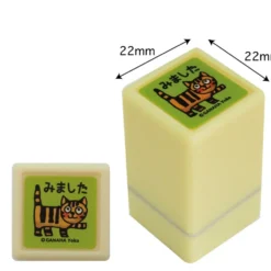 Kodomo No Kao x Ganaha Yoko Self-Inking Stamp – Cat 'I Saw It'