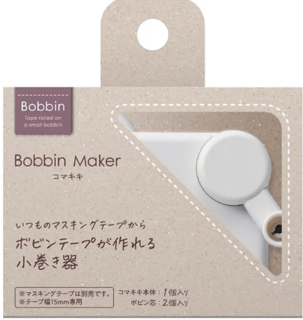 Kokuyo Bobbin Masking Tape Mini Roll Maker