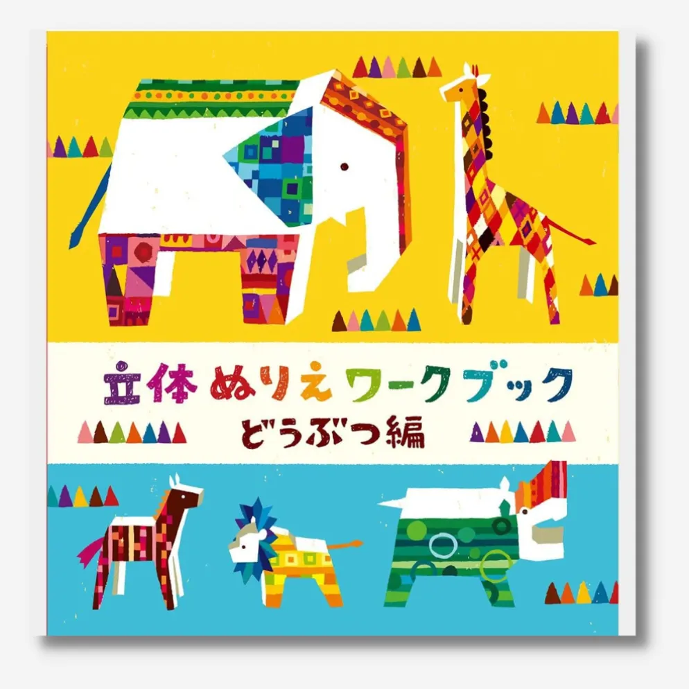 Kokuyo 3D Colouring Book Paper Animals