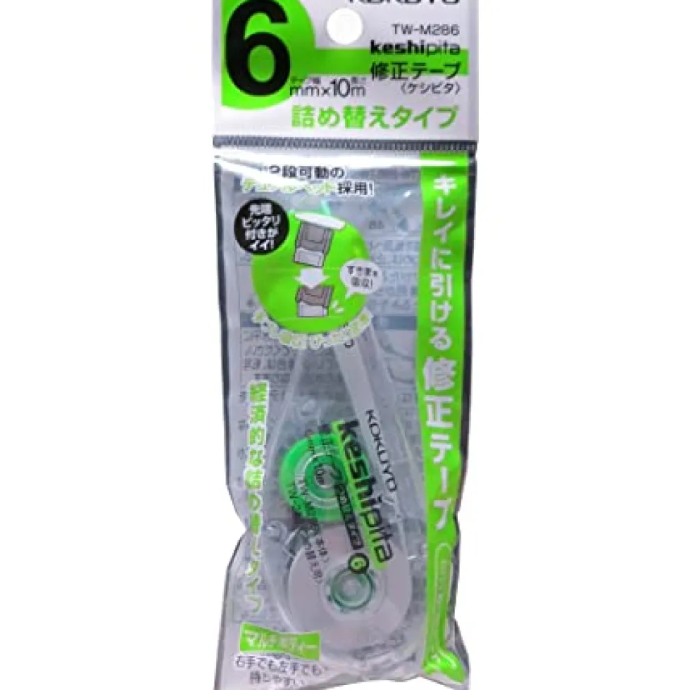 Kokuyo Dual Head Keshipita Correction Tapes