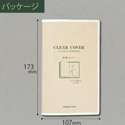 Kokuyo Field Sketch Notebook - Clear Cover