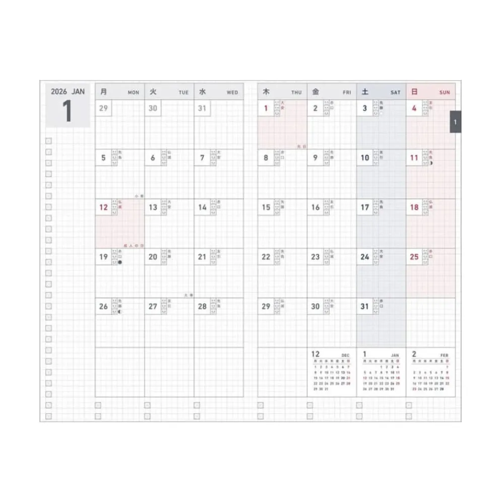 Kokuyo Jibun Techo Biz 2026 - A5 Slim Planner